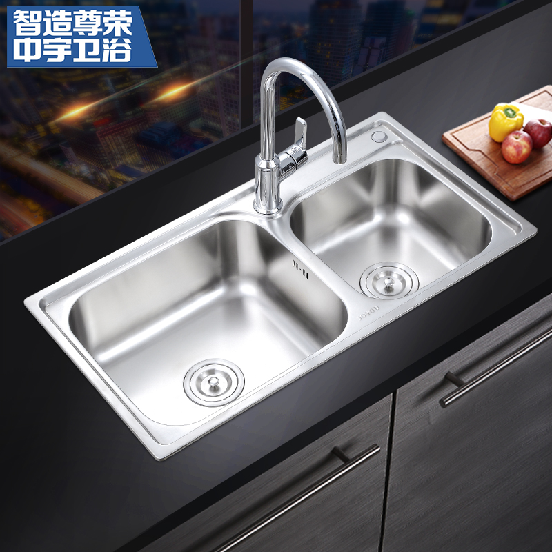 中宇(JOYOU)厨房水槽套餐304不锈钢洗碗池洗菜盆加厚水盆一体双水槽