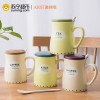 雅诚德(arst)陶瓷马克杯带盖带勺水杯子釉下彩文艺清新500ml大容量牛奶杯咖啡杯茶水杯