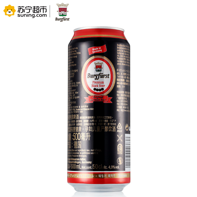 德国进口 Burgfiirst 博格司特 黑啤酒 500ml*24 整箱装