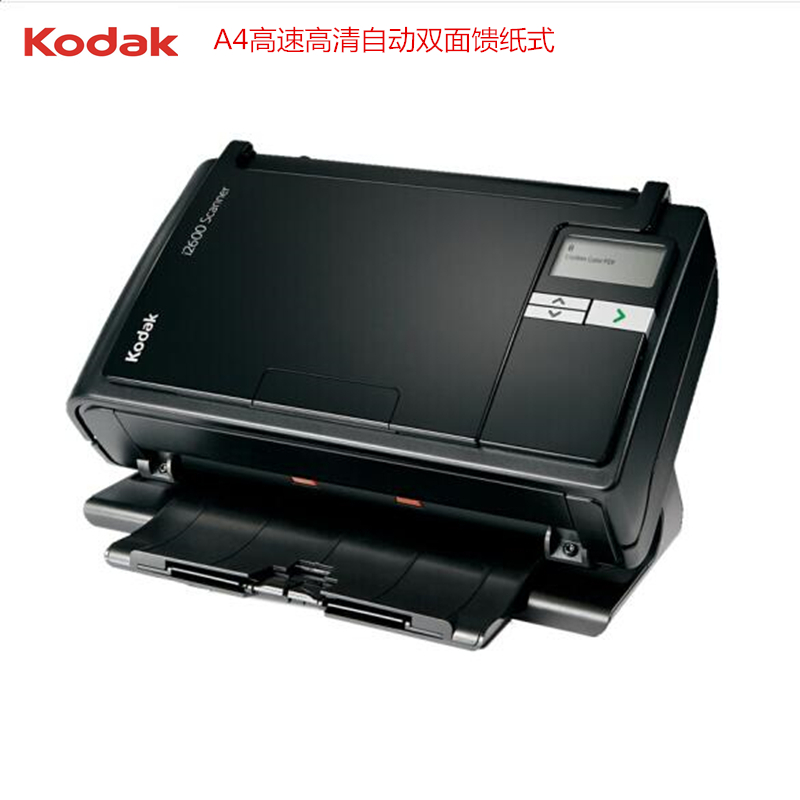 柯达(Kodak) i2600扫描仪a4高速双面馈纸式 高清自动扫描 身份证扫描办公设备黑色高清大图