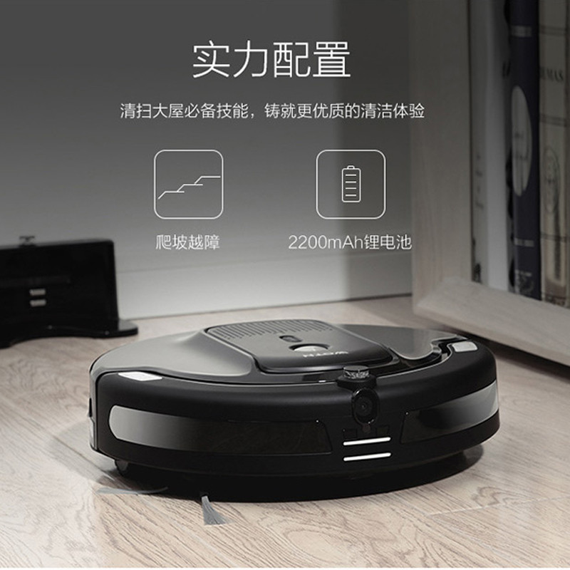 小精灵 扫地机器人 智能家用全自动吸尘器 可视频语音通话 尘盒/尘桶高清大图