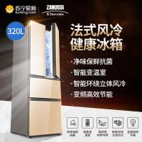 扎努西·伊莱克斯/ZANUSSI ZHE3201HGA 320升玫瑰金玻璃风冷变频法式多门家用节能冷藏冷冻冰箱