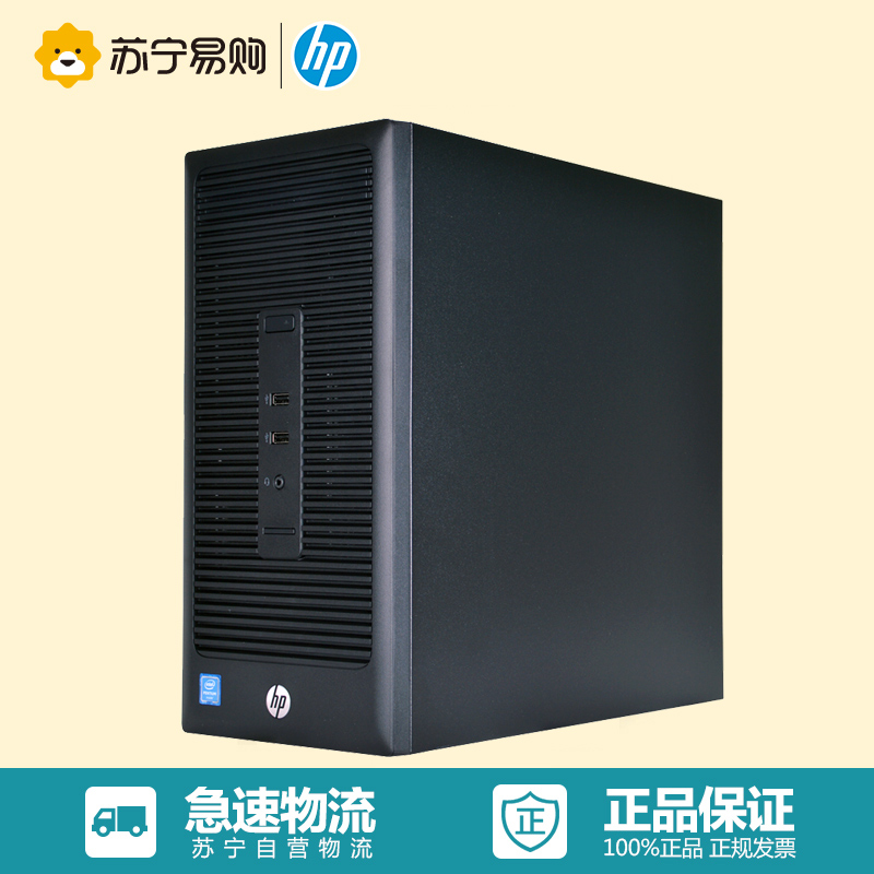 惠普（HP）280G2 MT 商用台式电脑主机 G3900 4G 1T Win10