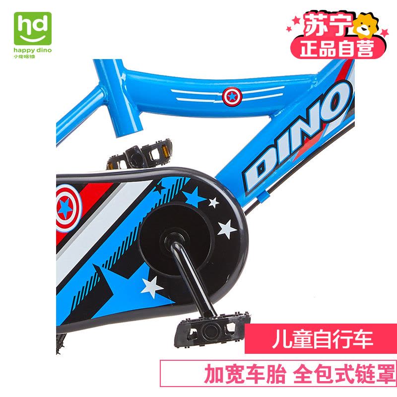 小龙哈彼( Happy dino) 自行车儿童自行车 LB1658QS图片