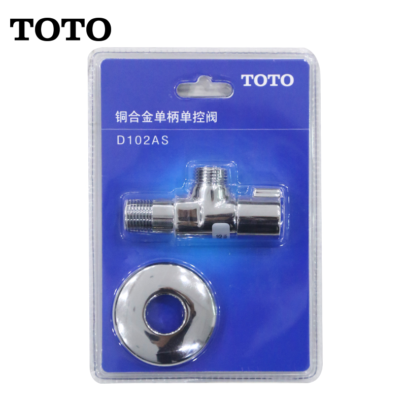 TOTO角阀五金配件三角阀D102A 全铜配龙头冷热水用品牌五金件铜材质