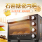 美的（Midea）电烤箱 T3-L323D 烘焙多功能 搪瓷内胆 大容量 电烤箱