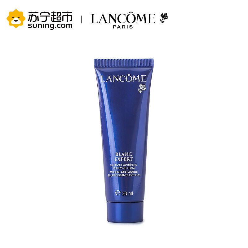 兰蔻新臻白洁面泡沫30ml(专柜中样)
