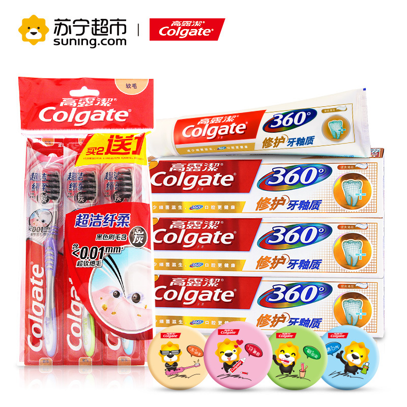 高露洁(Colgate)健齿牙膏牙刷套装送小狮子镜(360牙釉质140g*3+超洁纤柔*3)