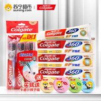 高露洁(Colgate)健齿牙膏牙刷套装送小狮子镜(360牙釉质140g*3+超洁纤柔*3)