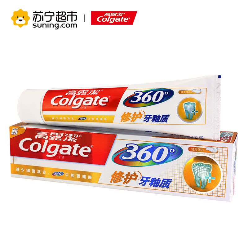 高露洁(Colgate)健齿牙膏牙刷套装送小狮子镜(360牙釉质140g*3+超洁纤柔*3)图片