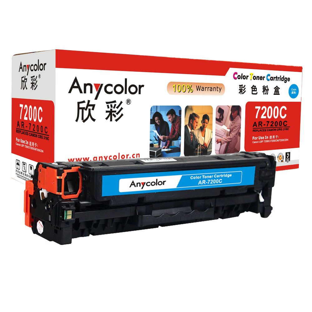 欣彩(Anycolor)CRG-318C硒鼓(专业版)318C蓝色AR-7200C 适用佳能LBP7200cdn