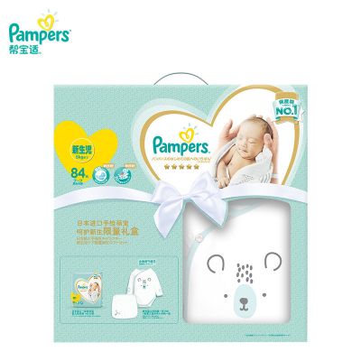 帮宝适 (Pampers)日本一级帮宝适纸尿裤礼盒限量装初生码NB84片(5kg以下) (日本)