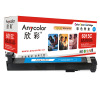 Anycolor欣彩AR-6015C蓝色粉盒 惠普CB381A，HP Color CP6015/6030/6040