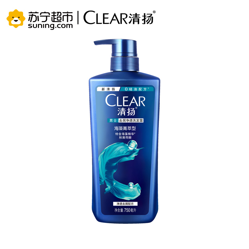 清扬(CLEAR)男士去屑净透洗发露 海藻菁萃型750ml*2+100ml*2 【联合利华】高清大图