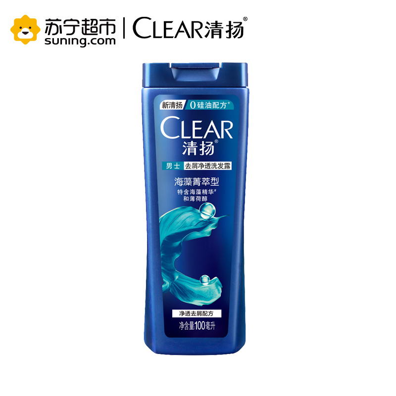 清扬(CLEAR)男士去屑净透洗发露 海藻菁萃型750ml*2+100ml*2 【联合利华】高清大图