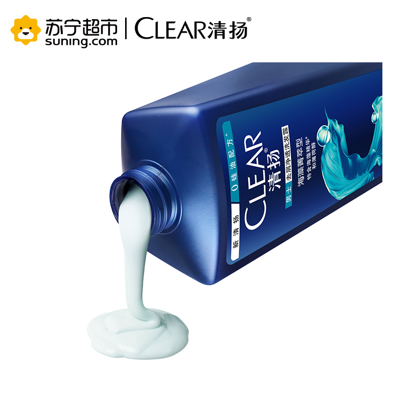 清扬(CLEAR)男士去屑净透洗发露 海藻菁萃型750ml*2+100ml*2 【联合利华】高清大图