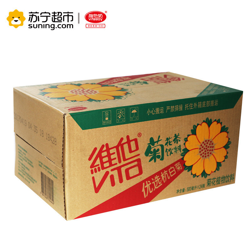 vitasoy菊花茶(菊花植物饮料)500ml*24瓶