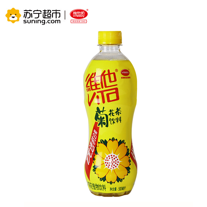 vitasoy菊花茶(菊花植物饮料)500ml*24瓶高清大图