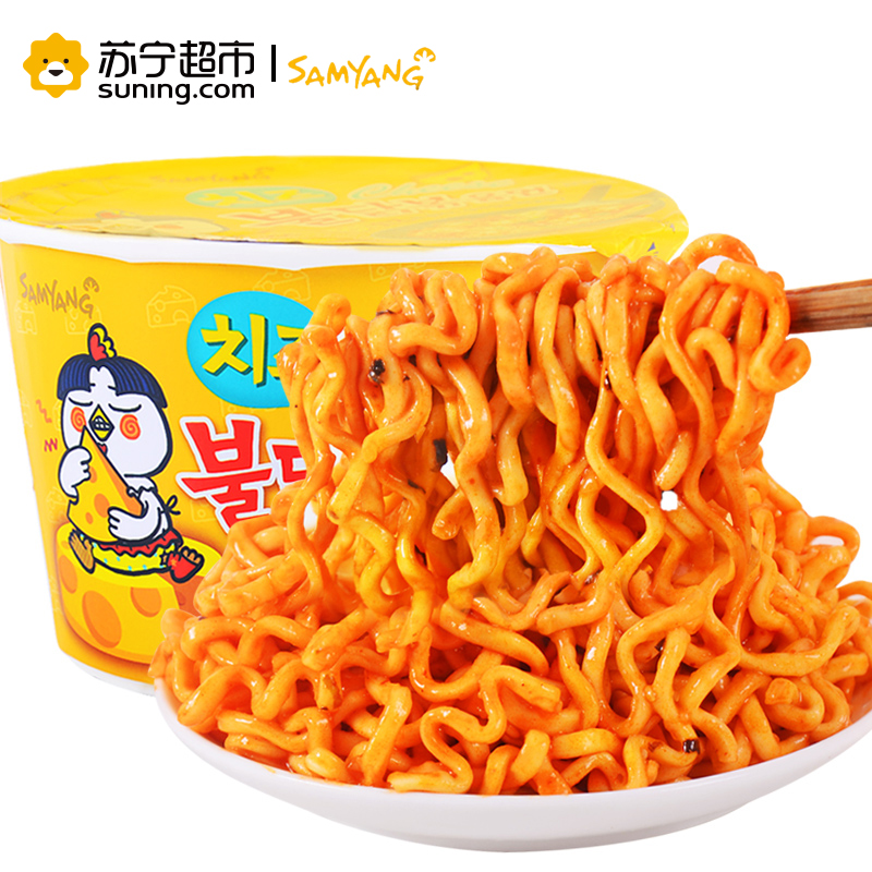 三养(SAMYANG)芝士火鸡味油炸方便面（杯装）105g高清大图