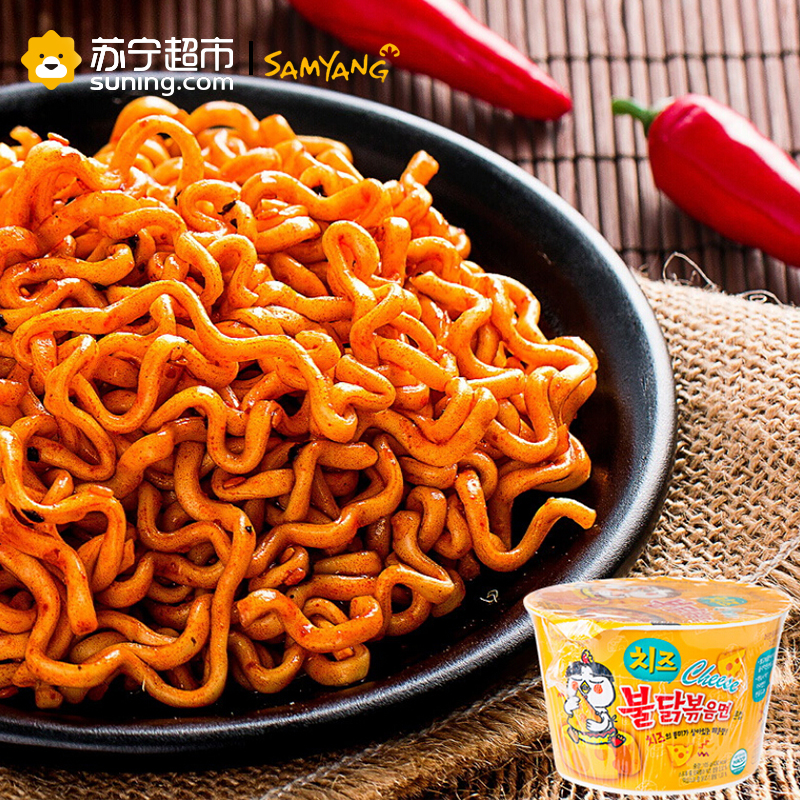 三养(SAMYANG)芝士火鸡味油炸方便面（杯装）105g高清大图