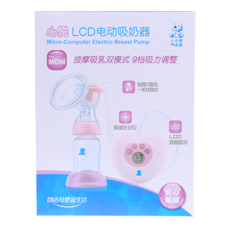 小白熊心悦LCD电动吸奶器 升级款 HL-0882L高清大图
