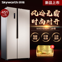 创维(Skyworth)W451B 451升对开门风冷冰箱 电脑控温 纤薄机身 触屏智控 隐藏式把手（普利金）