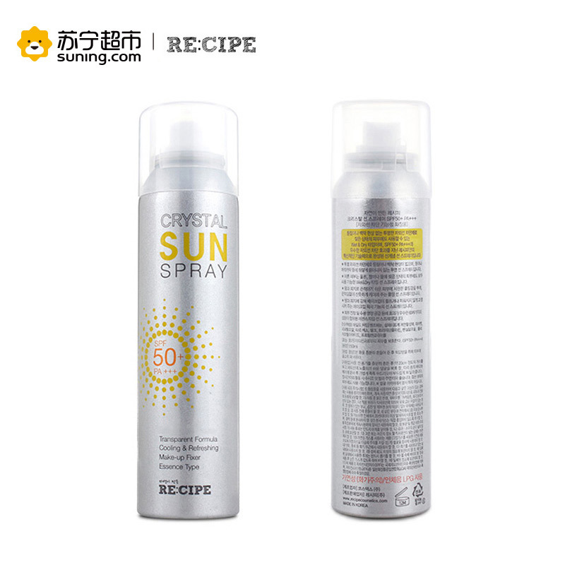 莱斯璧 RE:CIPE 玥之秘 水晶防晒喷雾150ml SPF50+PA+++