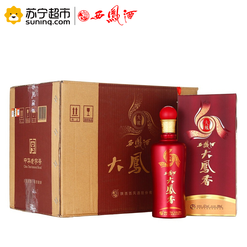 西凤酒 大凤香(大凤)52度 500ml*6瓶 整箱装白酒 口感凤香型 (新老包装随机发货)