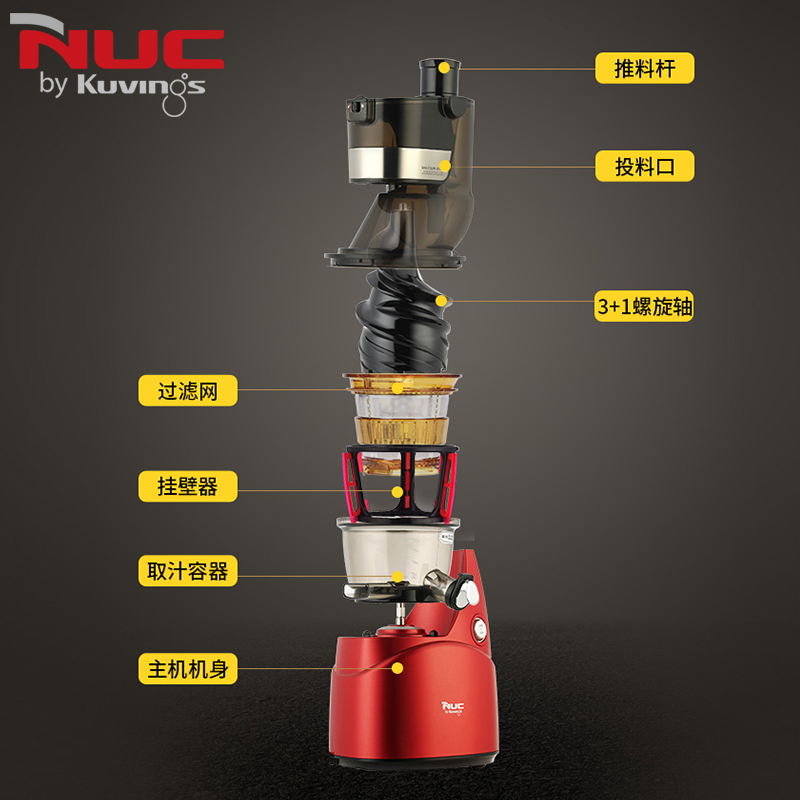 恩优希(NUC)原汁机NA-8920韩国第四代双口型大口径家用慢速多功能榨汁机原汁机