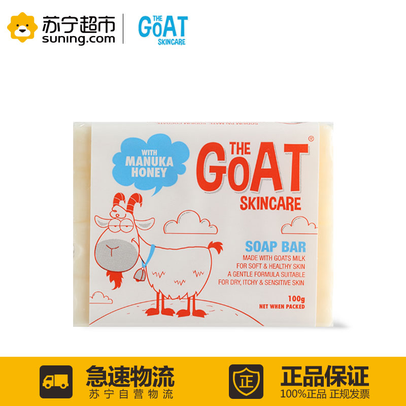 The Goat Skincare澳羊倍护蜂蜜山羊奶皂 100g