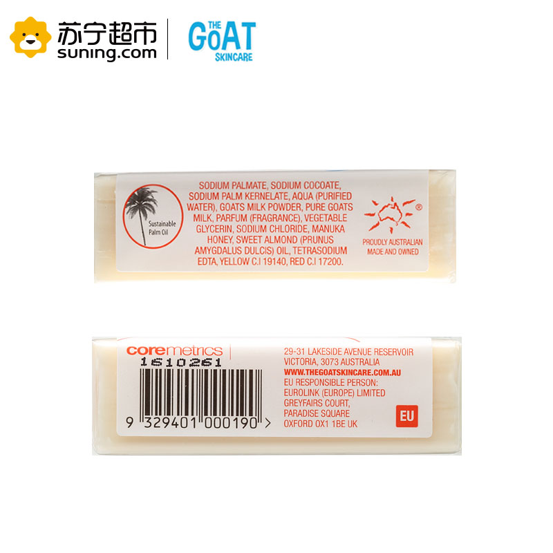 The Goat Skincare澳羊倍护蜂蜜山羊奶皂 100g