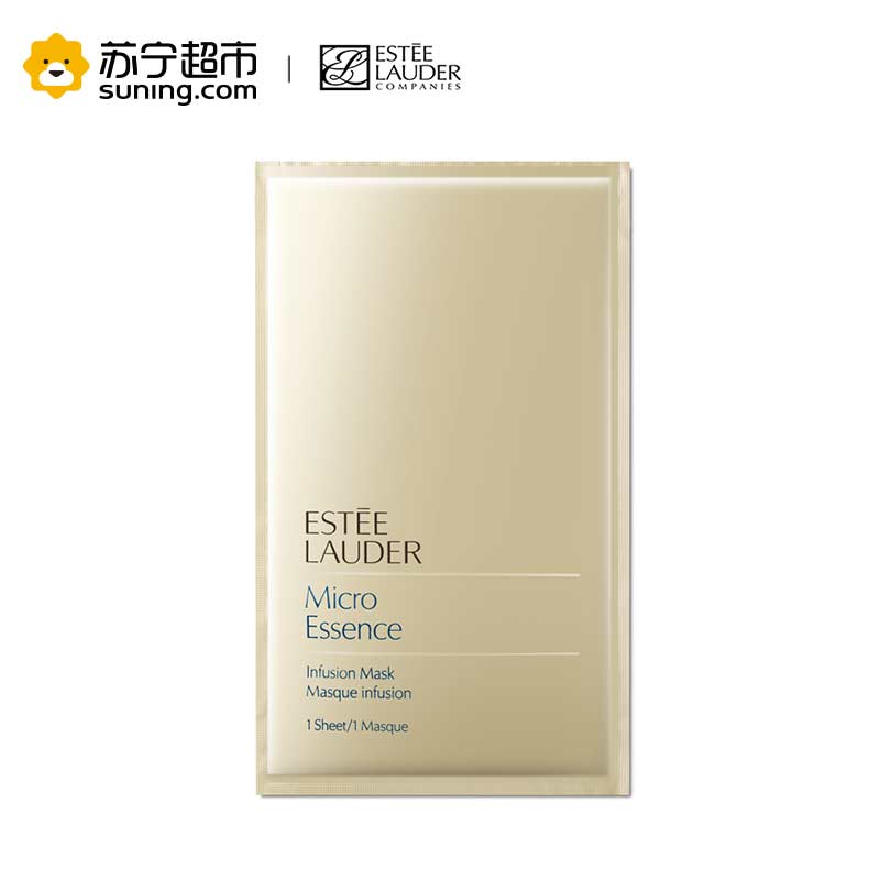 Estee Lauder雅诗兰黛微精华面膜1片(专柜中样)