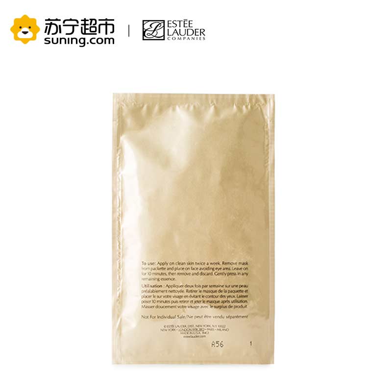 Estee Lauder雅诗兰黛微精华面膜1片(专柜中样)