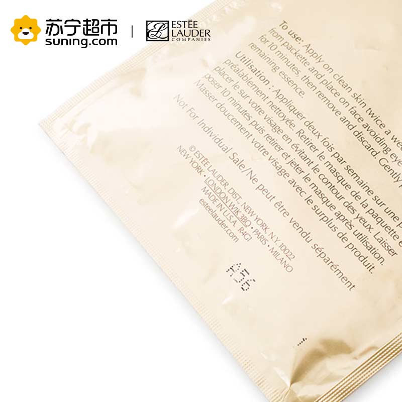 Estee Lauder雅诗兰黛微精华面膜1片(专柜中样)