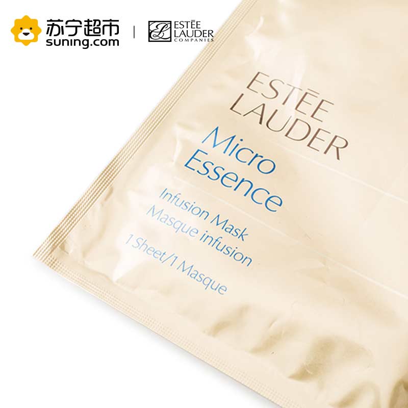 Estee Lauder雅诗兰黛微精华面膜1片(专柜中样)