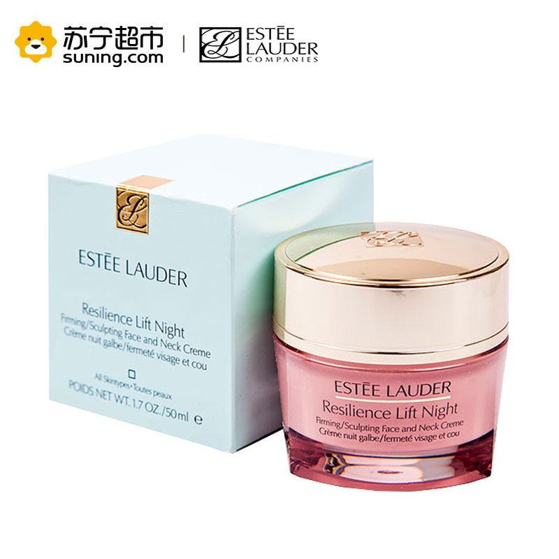 Estee Lauder雅诗兰黛弹性紧实柔肤晚霜50ml