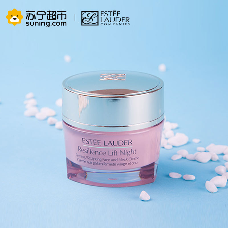 Estee Lauder雅诗兰黛弹性紧实柔肤晚霜50ml