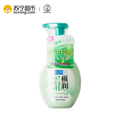 曼秀雷敦(MENTHOLATUM)肌研控油调理洁面泡沫(160ml)