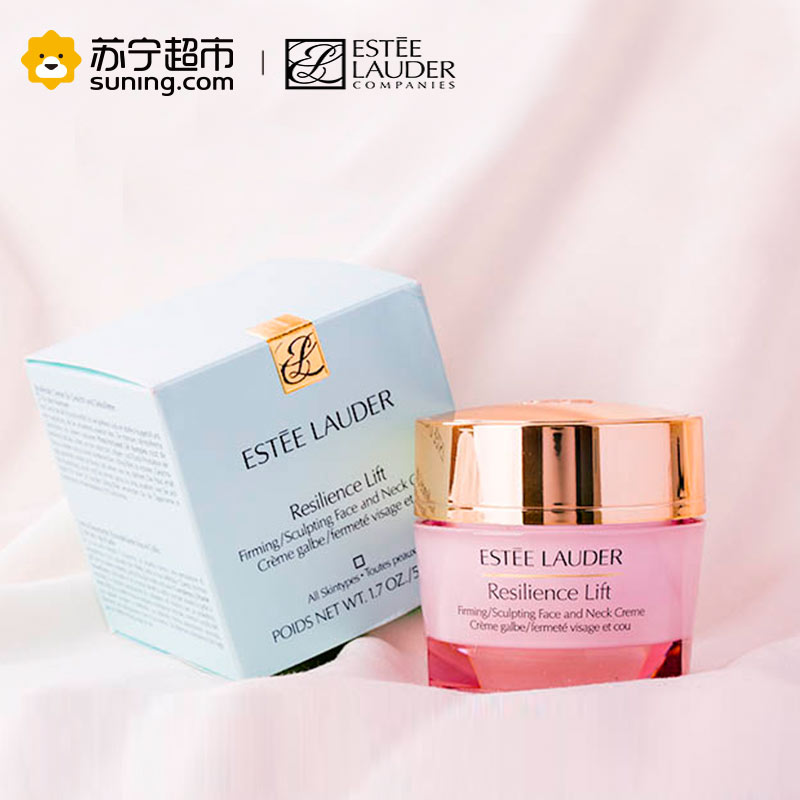 Estee Lauder雅诗兰黛弹性紧实柔肤霜50ml