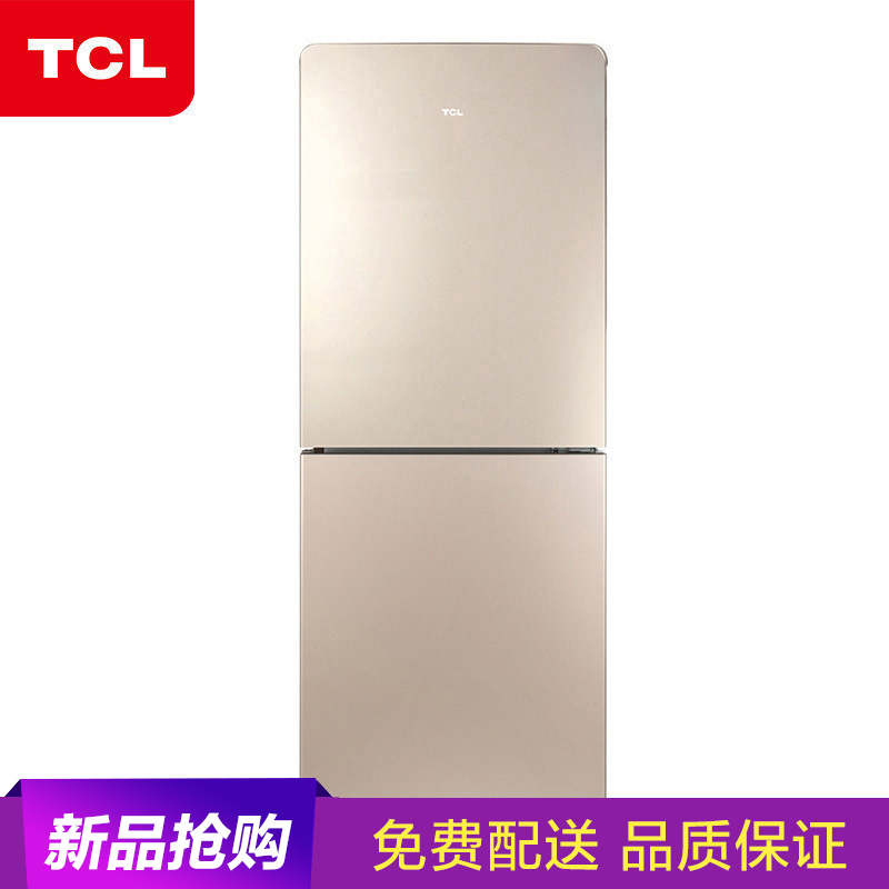 TCL冰箱 BCD-200WF1双门冰箱 风冷无霜 电脑控温 节能省电 超薄静音 流光金 金属面板 家用电冰箱