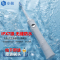 小荷电动牙刷HOB 成人充电式声波震动智能电动牙刷 防水自动智能美白