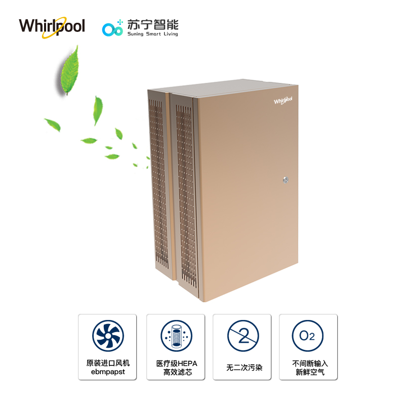 惠而浦(Whirlpool)家用净化新风系统HX-200Y0 壁挂式新风机高清大图