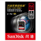 闪迪(SanDisk)至尊超极速SDHC UHS-I存储卡 V30 U3 Class10 SD卡 64G