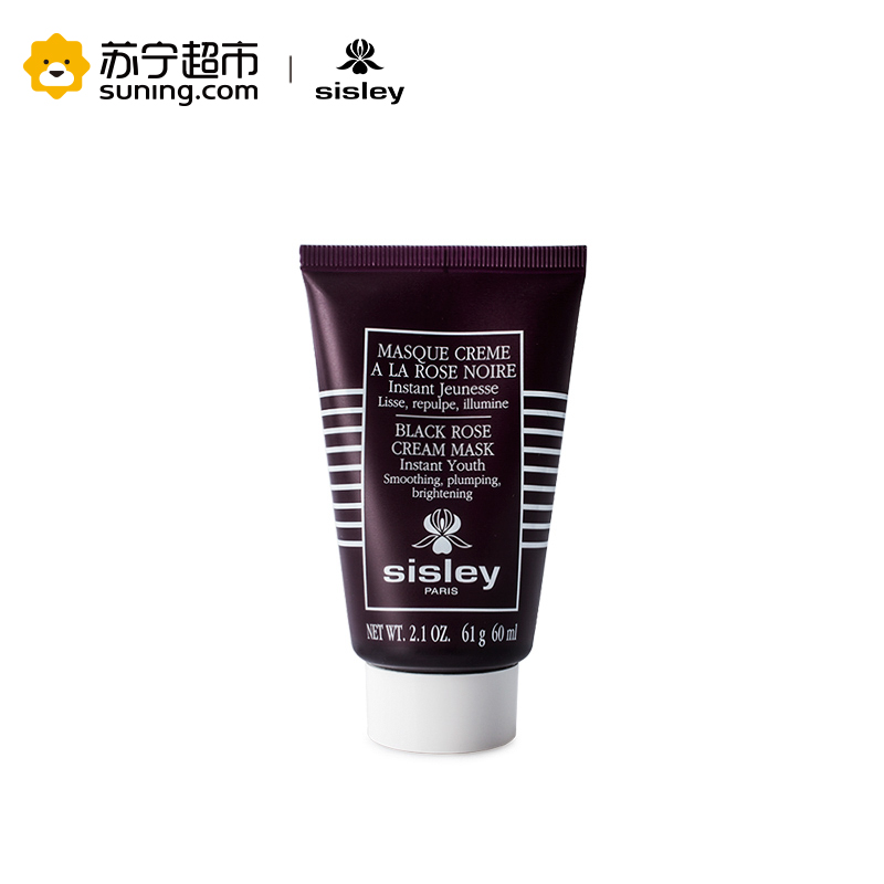 希思黎(Sisley)玫瑰焕采紧致面膜60ml(又名黑玫瑰焕采紧致面膜60ml)