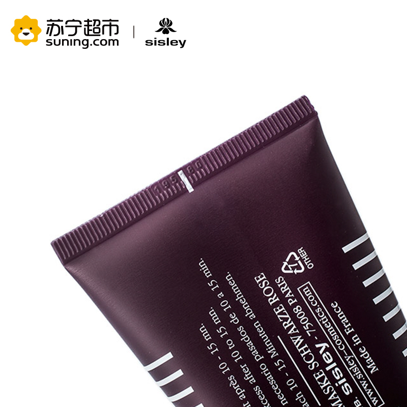 希思黎(Sisley)玫瑰焕采紧致面膜60ml(又名黑玫瑰焕采紧致面膜60ml)
