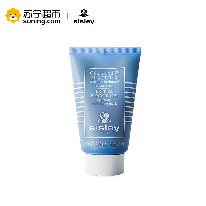 希思黎(Sisley)花香水润面膜60ml(又名花香保湿面膜60ml