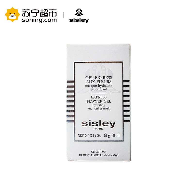 希思黎(Sisley)花香水润面膜60ml(又名花香保湿面膜60ml