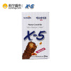 X-5 花生夹心巧克力棒盒装(24根)864g 韩国进口