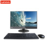 联想(Lenovo) 扬天商用S5250 23英寸一体机电脑(G3930T 4G 128G固态 集显 无驱 WIN10)