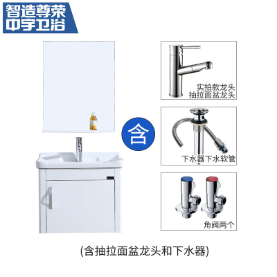 中宇(JOYOU) 现代小户型浴室柜洁具洗脸洗手池洗漱台盆多层实木柜